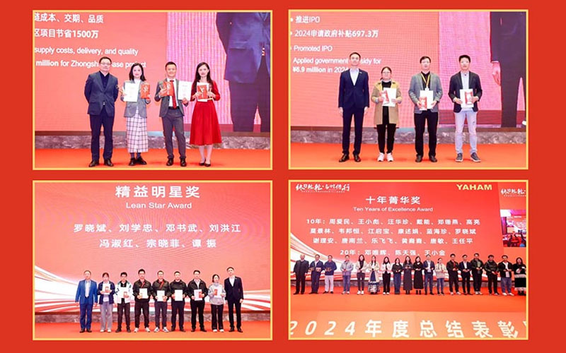 Yaham 2025 Annual Party: Strive to Thrive, Evol...