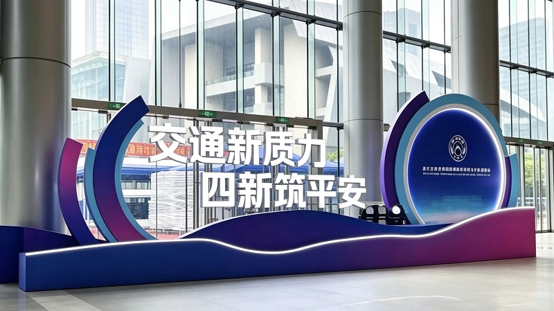 YAHAM at the 16th China International Road Traffic Safety Products Expo: Energy Supplement and Self-Protection Tests in Off-Grid Security(images 1)